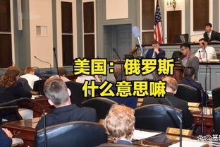 共和报：输给米兰后，穆里尼奥将和罗马老板弗里德金进行会谈